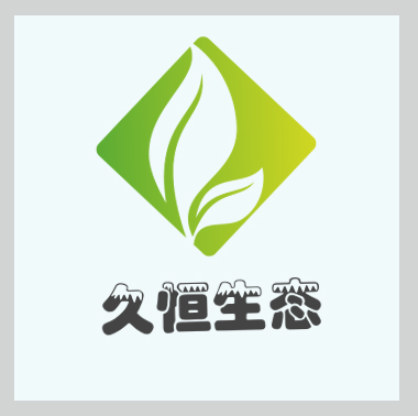 江北公司的绿化布置也有利于调节人的情绪